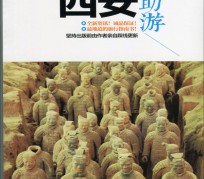 南通自助游(自助游是什么意思)
