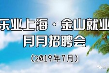 南通上海高端伴游雇用月薪55万(上海高端伴游雇用月薪55万摆布)