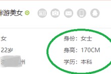 南通深圳伴游雇用信息(深圳伴游模特雇用)