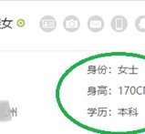 南通深圳伴游雇用信息(深圳伴游模特雇用)