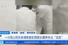 南通商务伴游招聘 58同城、赶集网等虚假招聘案例触目惊心！