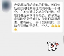 南通上海伴游招聘 济宁职业学院一女学生卖淫被曝！细节公布