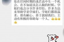 南通上海伴游招聘 济宁职业学院一女学生卖淫被曝！细节公布
