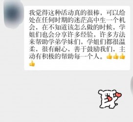 南通上海伴游招聘 济宁职业学院一女学生卖淫被曝！细节公布