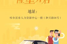 南通日照伴游司机雇用网(日照伴游司机雇用收集)