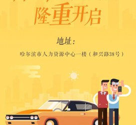 南通日照伴游司机雇用网(日照伴游司机雇用收集)