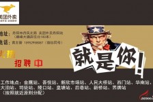 南通天津雇用兼职伴游日结1万的简单介绍