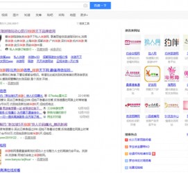 南通伴游雇用靠谱吗(雇用伴游什么样子的是实的)