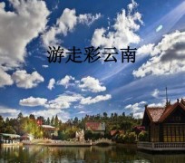 南通旅游介绍(旅游介绍词)