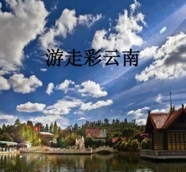 南通旅游介绍(旅游介绍词)