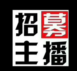 南通鲅鱼圈兼职模特(鲅鱼圈兼职联络体例)