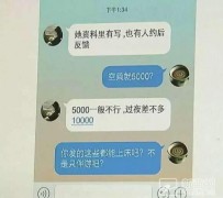 南通北京伴游招聘 伴游招聘(商务伴游招聘)
