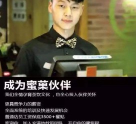 南通模特晚班兼职雇用(正规的兼职模特雇用是怎么样的)