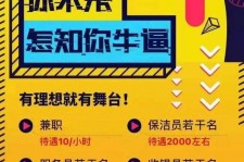 南通雇用兼职模特(北京模特兼职简历)