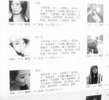 南通上海商务酒店雇用伴游(上海商务酒店雇用伴游办事员)