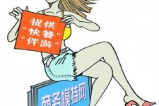 南通深圳兼职伴游(深圳私人伴游招聘)