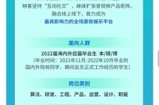 南通广州伴游雇用无费用(广州伴游雇用10万月薪)
