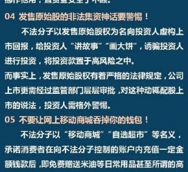 南通伴游雇用是圈套嘛(雇用伴游什么样子的是实的)