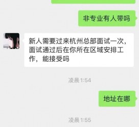 南通出息无忧上兼职模特雇用靠谱吗的简单介绍