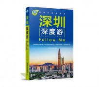 南通深度游(深度游什么意思)