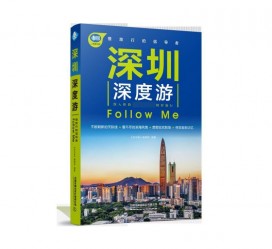 南通深度游(深度游什么意思)