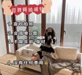 南通模特兼职雇用(南通模特兼职雇用最新信息)