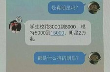 南通广州伴游兼职雇用(想做伴游哪里有雇用的?)