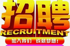 南通以高薪雇用女伴游为由骗财骗色(以高薪雇用女伴游为由骗财骗色违法吗)