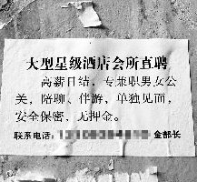 南通珠海伴游雇用网(珠海游览社雇用信息)