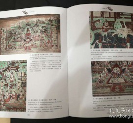 南通伴游中国石窟丛书(中国最早的石窟)