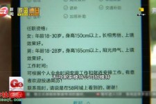 南通秦皇岛找模特兼职(秦皇岛成人模特培训)