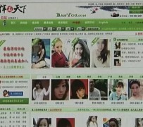南通上海私人伴游 学生3000元模特5000元 所谓"伴游"就是白天陪玩晚上陪睡?