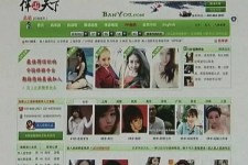 南通上海私人伴游 学生3000元模特5000元 所谓"伴游"就是白天陪玩晚上陪睡?