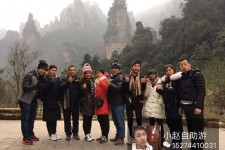 南通中国张家界平安结伴游(张家界私人伴游)
