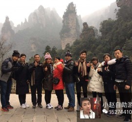 南通中国张家界平安结伴游(张家界私人伴游)