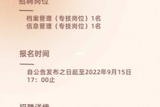 南通上海商务私家伴游雇用年薪70万(上海商务私家伴游雇用年薪70万以上)
