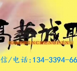 南通上海哪里雇用男伴游(哪里有雇用男士伴游的)