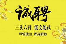 南通私人伴游招聘 苏州杭州全国招聘酒店外围纯出女孩商务大圈纯出女孩商务包月女孩月入二十万
