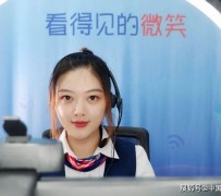 南通上海伴游招聘 空姐3千，明星1万，明码标价的“私人伴游”竟为色情服务