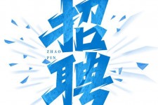 南通私人伴游是什么 拉萨伴游招聘高档会所直招，全国各地私人陪同游玩(今日/招聘)