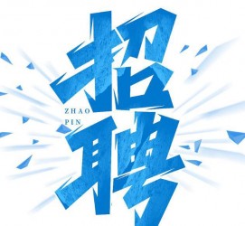 南通私人伴游是什么 拉萨伴游招聘高档会所直招，全国各地私人陪同游玩(今日/招聘)