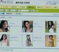 南通上海伴游招聘 揭秘 | 空姐3千，明星1万，明码标价的“私人伴游”竟是这种服务...