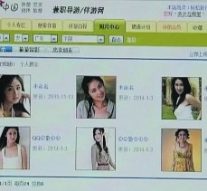 南通上海伴游招聘 揭秘 | 空姐3千，明星1万，明码标价的“私人伴游”竟是这种服务...