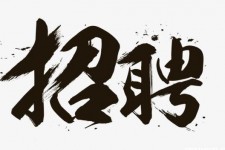 南通商务伴游招聘 全国大圈小圈中圈女招聘【年薪百万】2023已更新(今日/招聘)