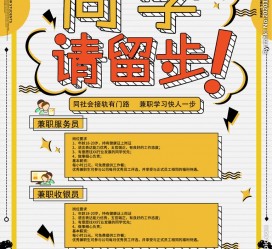 南通胶南模特雇用兼职(胶南模特雇用兼职网)