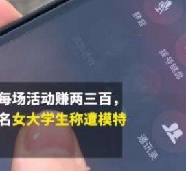 南通大学生兼职模特怎么入行(大学生兼职模特怎么入行好)