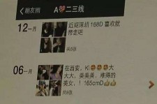 南通伴游兼职雇用(北京雇用伴游雇用信息)