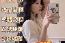 南通摄影店模特兼职(摄影店模特雇用前提)