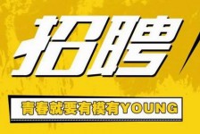 南通上海伴游招聘 郑州伴游招聘、商务伴游、私人伴游模特网【应聘加喜子】