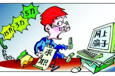 南通上海伴游招聘 招聘女公关？原来是卖淫！揭秘58同城等网站上的招聘陷阱